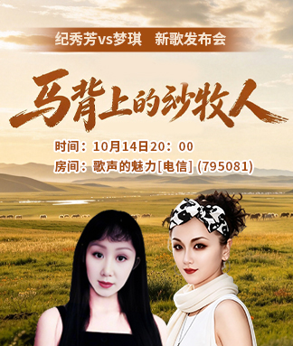 林黛🎤V娱热点