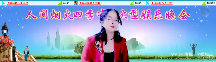 愉悦🎤V娱热点