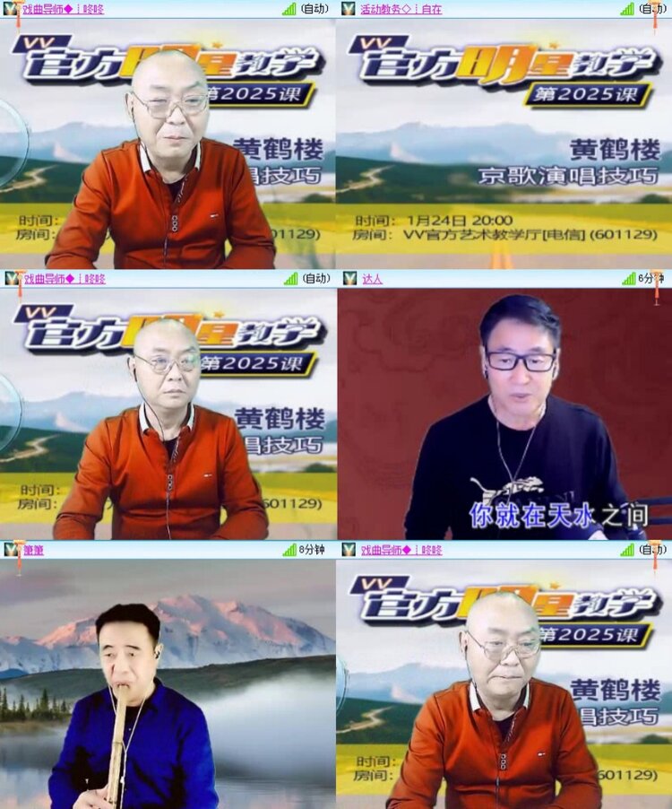 曾经🎤V娱热点