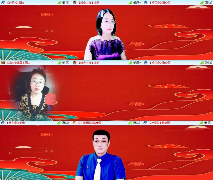 思点🎤V娱热点