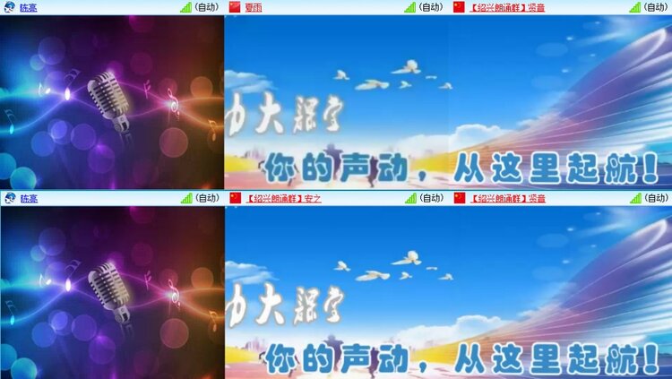 云中云🎤V娱热点