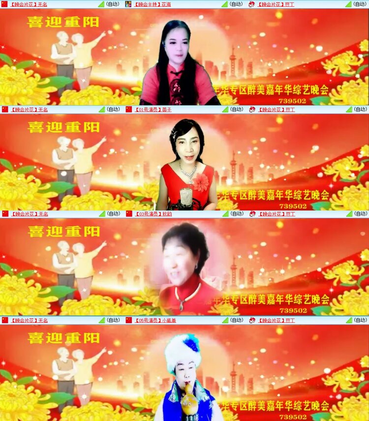 浓茶🎤V娱热点