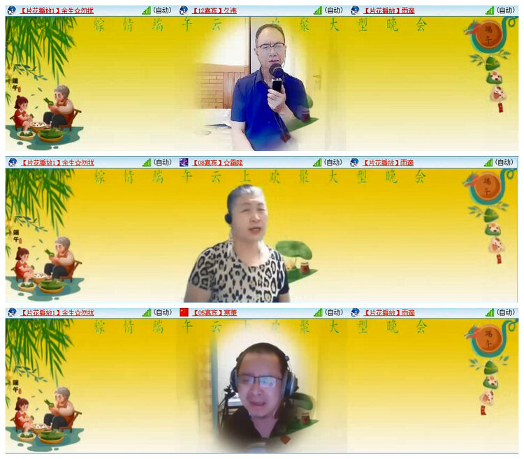 若雨🎤V娱热点