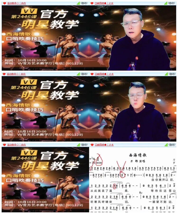南风🎤V娱热点