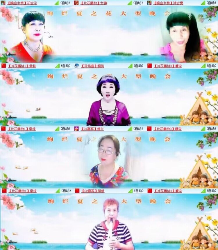 苏苏🎤V娱热点