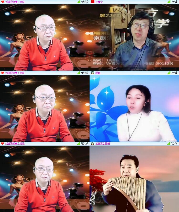 静一静🎤V娱热点