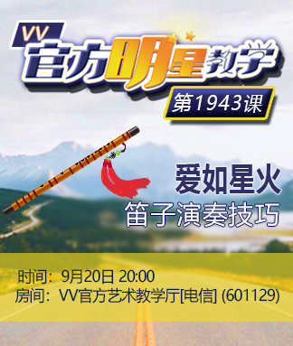 春雨🎤V娱热点