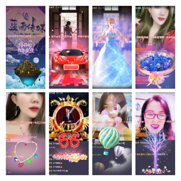 淡然🎤V娱热点