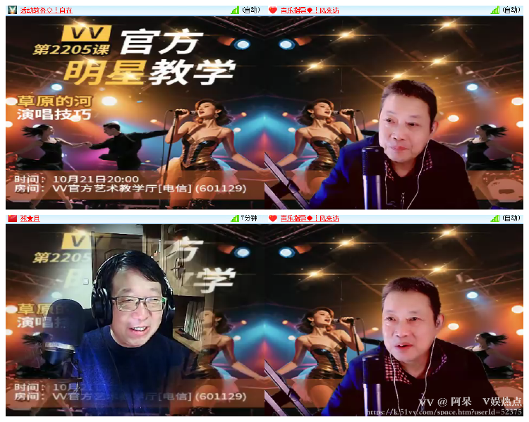 阿呆🎤V娱热点