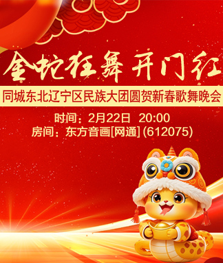 一甄🎤V娱热点