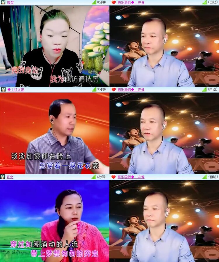 落雪🎤V娱热点