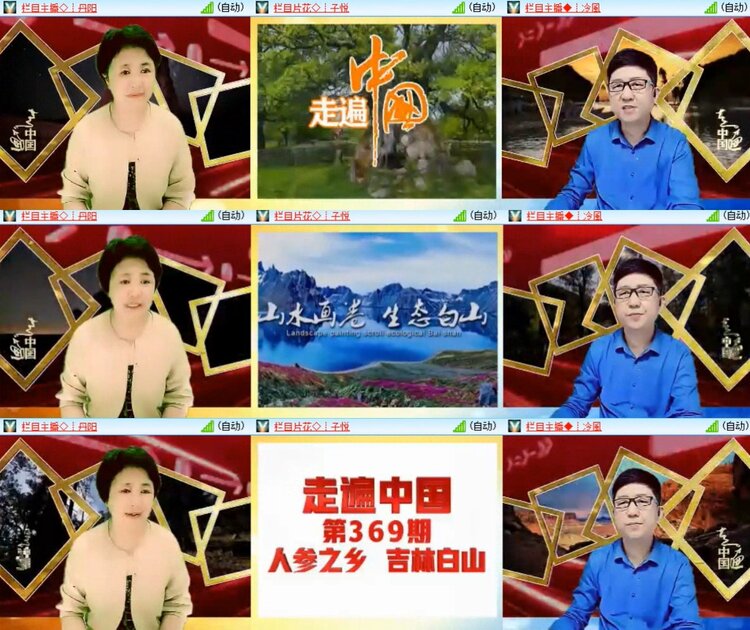 见习记者：卓然