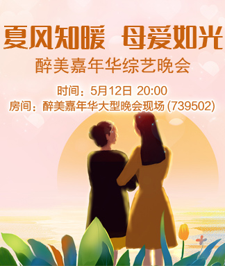 行素🎤V娱热点