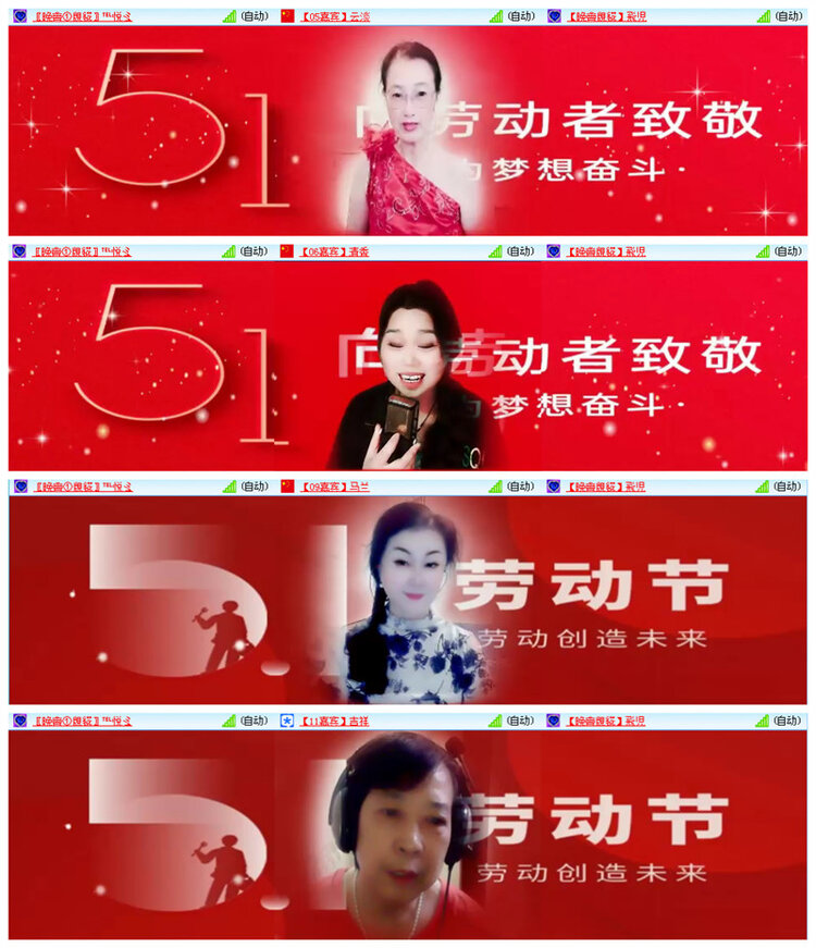 听云🎤V娱热点