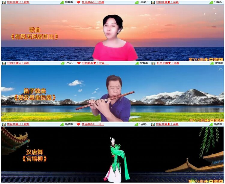 漂泊🎤V娱热点