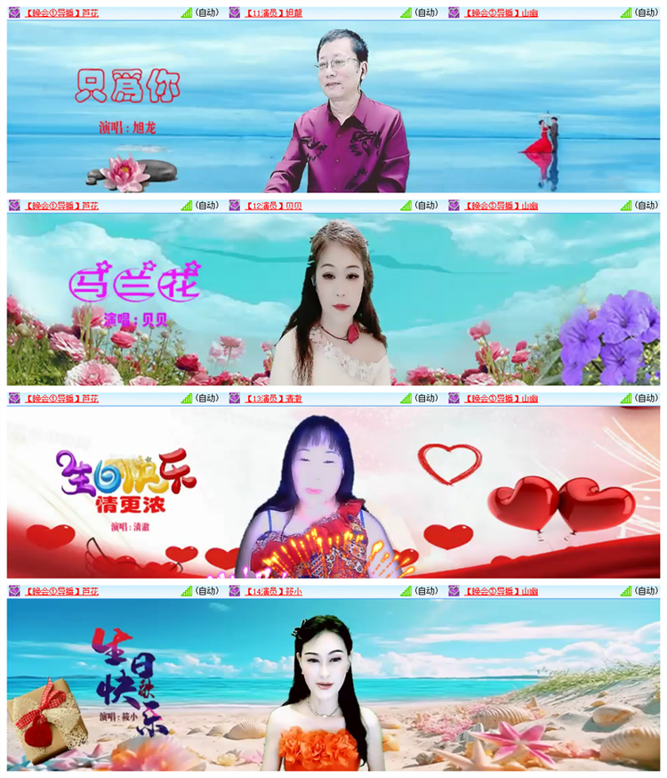 飘雪🎤V娱热点