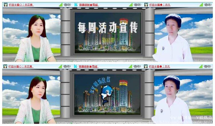 阿呆🎤V娱热点