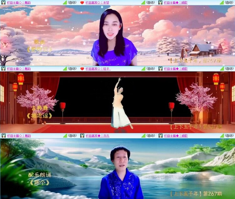 梅香🎤V娱热点