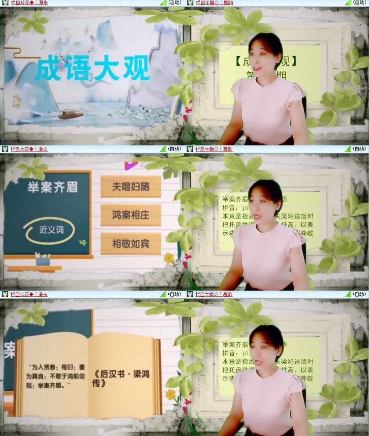 浓茶🎤V娱热点