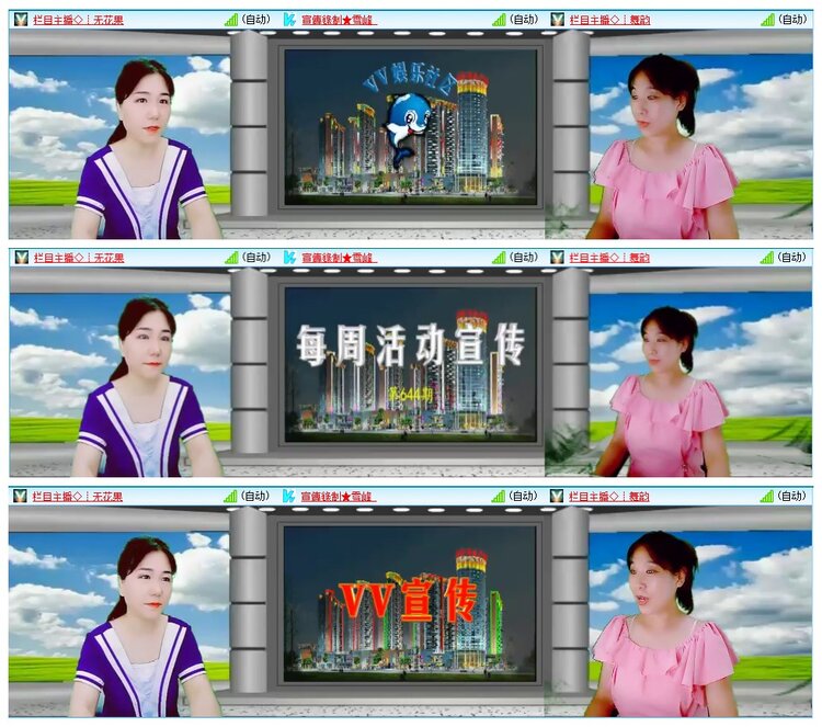 墨馨儿🎤V娱热点