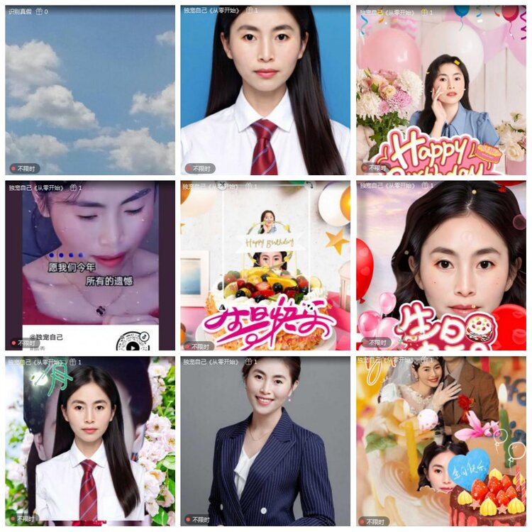 凡人🎤V娱热点