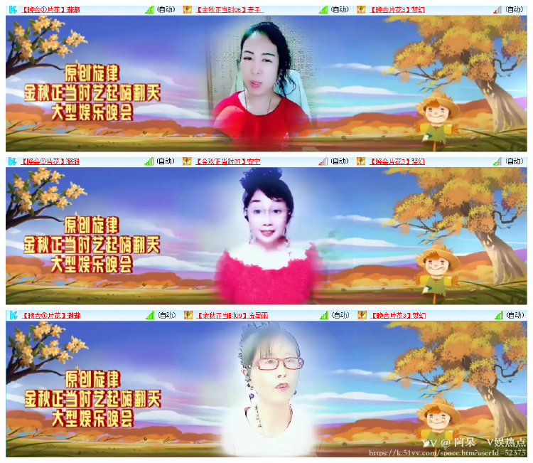 阿呆🎤V娱热点