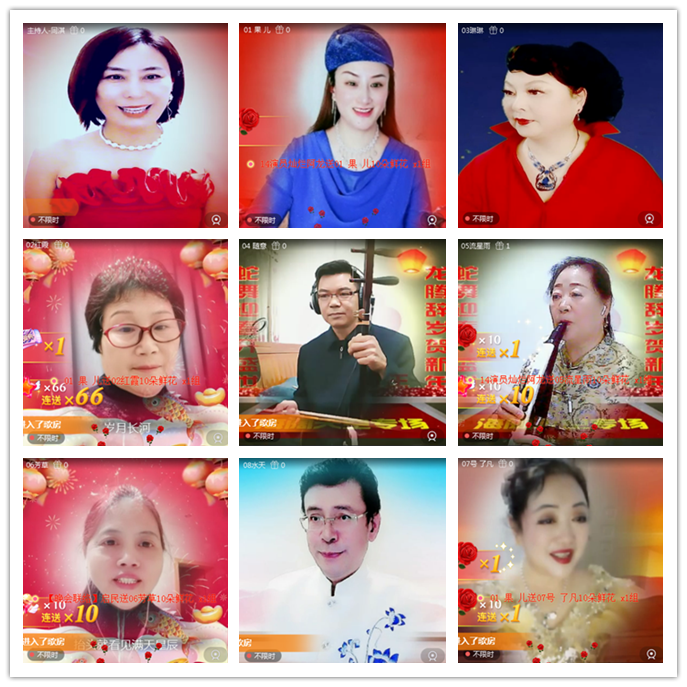 听云🎤V娱热点