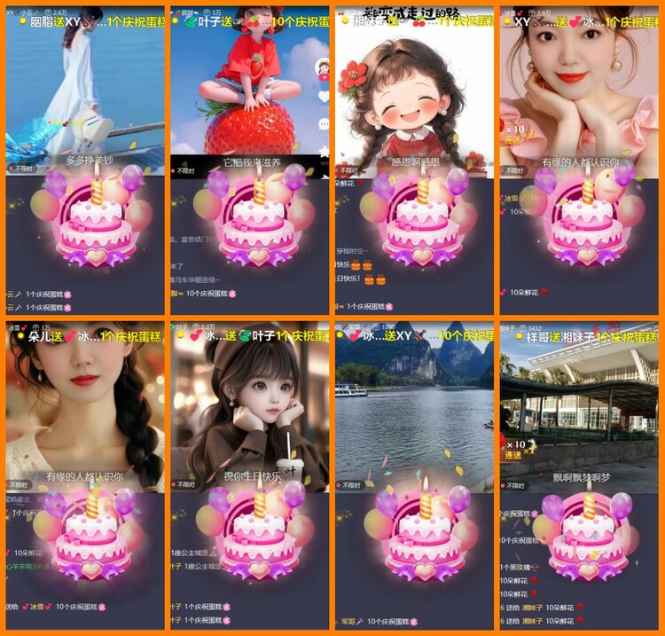 安然🎤V娱热点