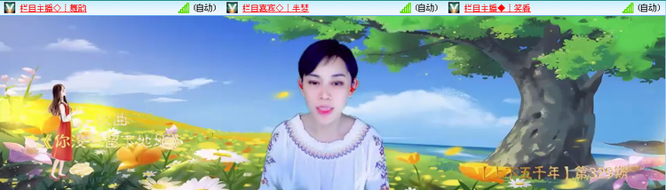 愉悦🎤V娱热点