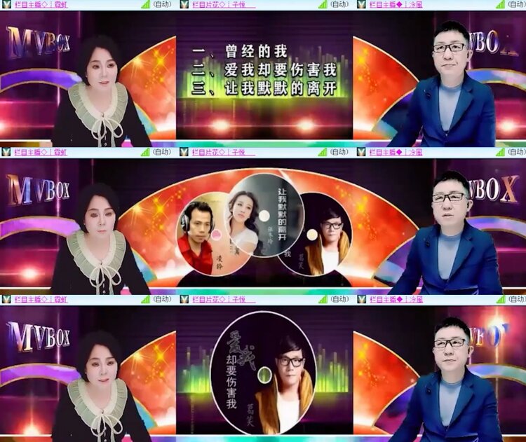 苏苏🎤V娱热点