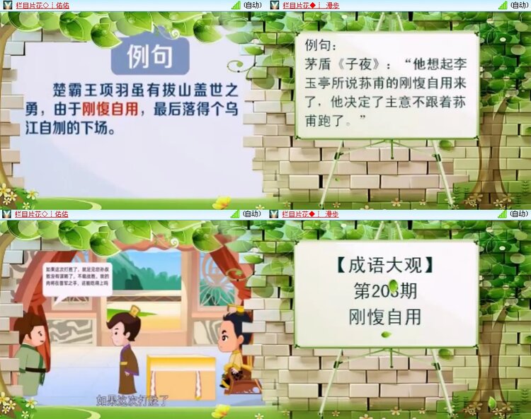 思点🎤V娱热点