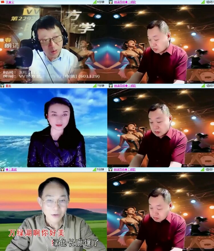 飞沙🎤V娱热点