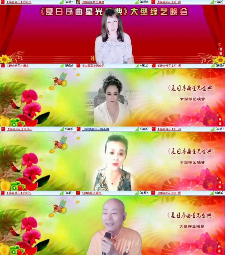 静一静🎤V娱热点