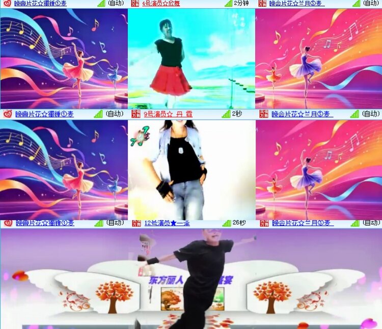 海燕🎤V娱热点