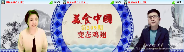 无言🎤V娱热点