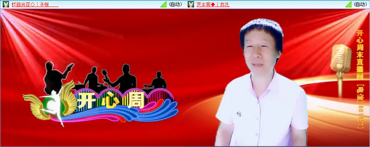 无言🎤V娱热点