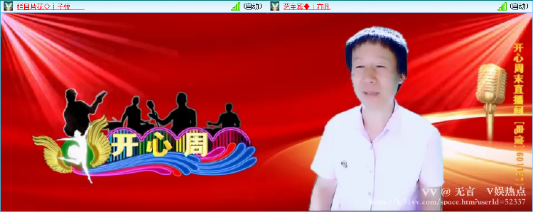 无言🎤V娱热点