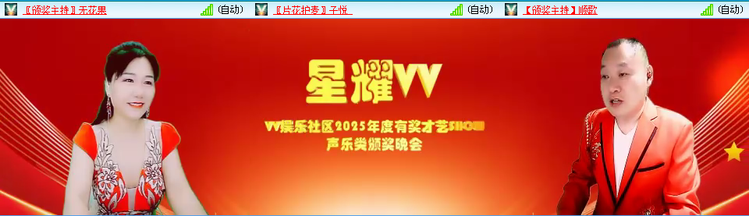无言🎤V娱热点