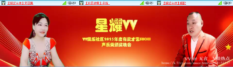 无言🎤V娱热点