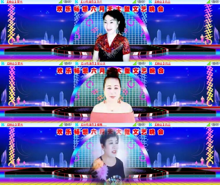 卓然🎤V娱热点