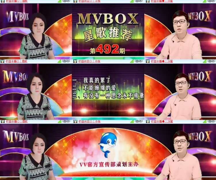 卓然🎤V娱热点