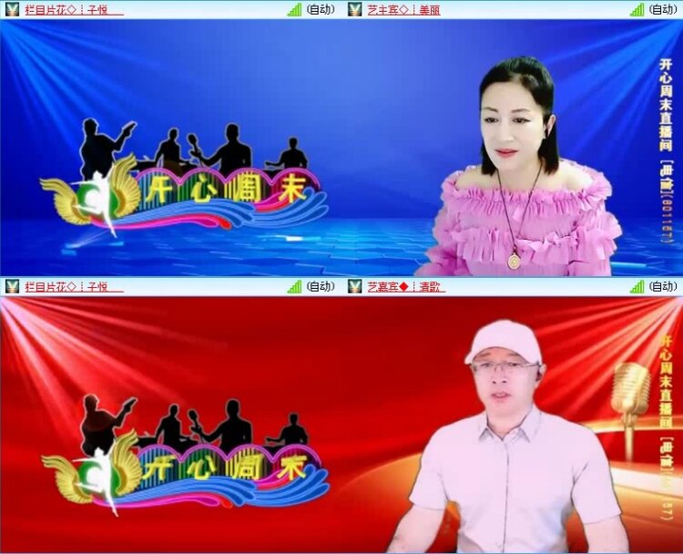 落雪🎤V娱热点