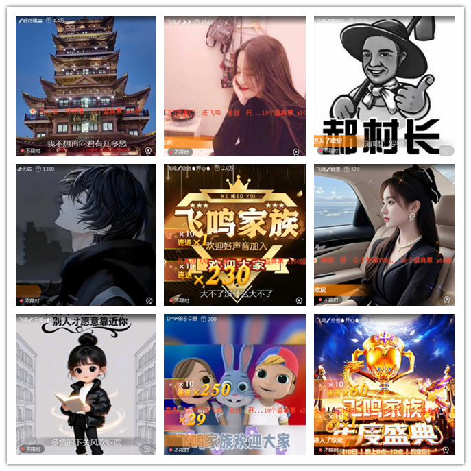 听云🎤V娱热点