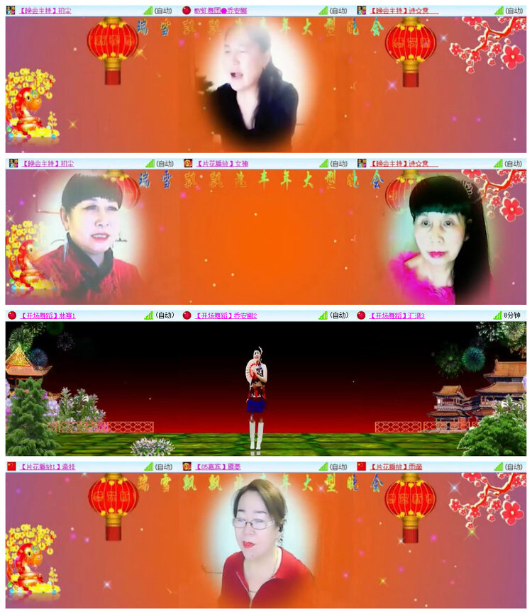 杜影🎤V娱热点