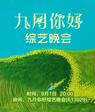 小萍🎤V娱热点