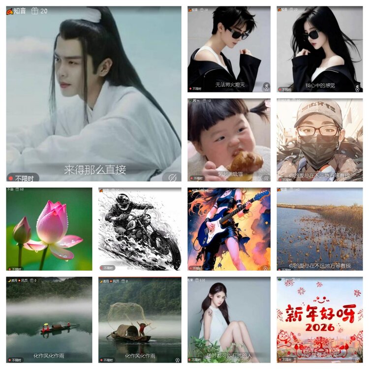 静一静🎤V娱热点