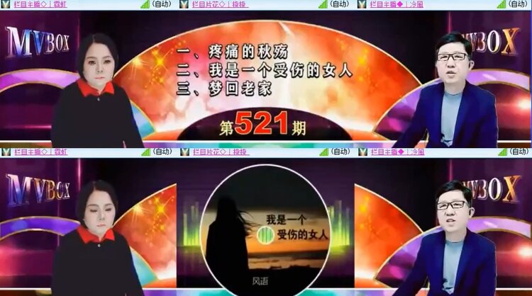 落雪🎤V娱热点