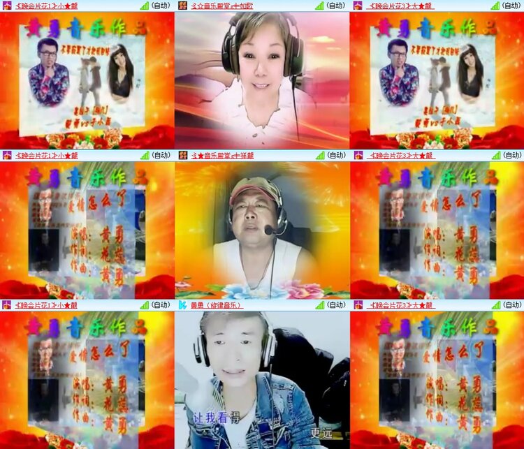 飞翔🎤V娱热点