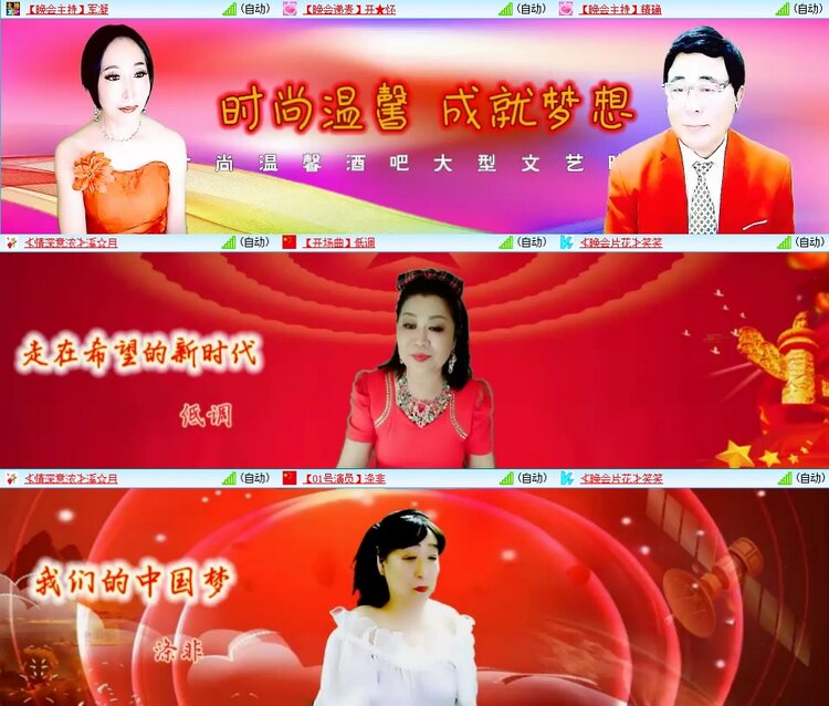 若雨🎤V娱热点
