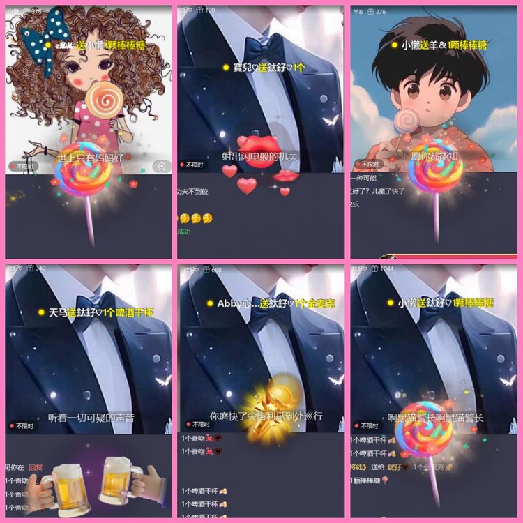惜缘🎤V娱热点